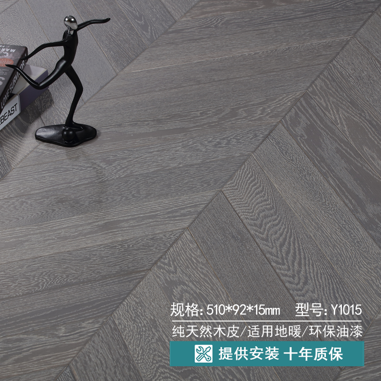 冷色白纹理鱼骨拼