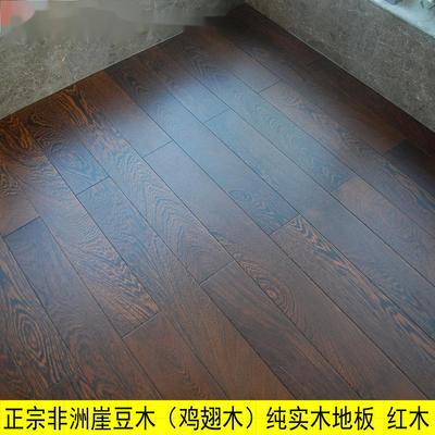 鸡翅木铺装效果